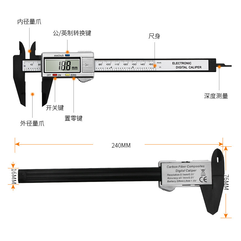 电子数显高精度家用游标卡尺测量手镯文玩珠宝玉石塑料0-150卡尺 - 图0