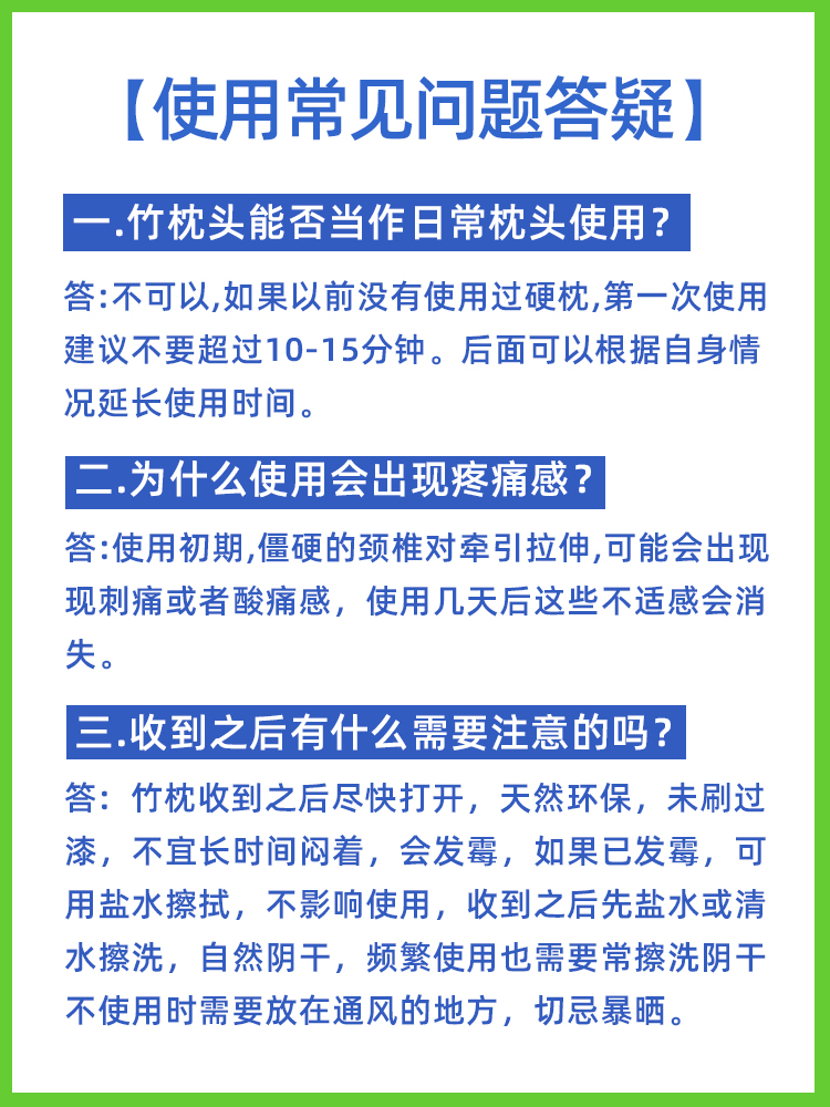 高枕无忧天然竹枕头竹制U型枕头腰枕半圆竹护颈椎枕护头颈 腰椎枕 - 图2