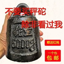 Promotion of cast-iron wood rod Libra Weight Hook Weighing weight with hole Weight Gain the old hand scale Lift Drag Wearing Rope Weight Raw Iron