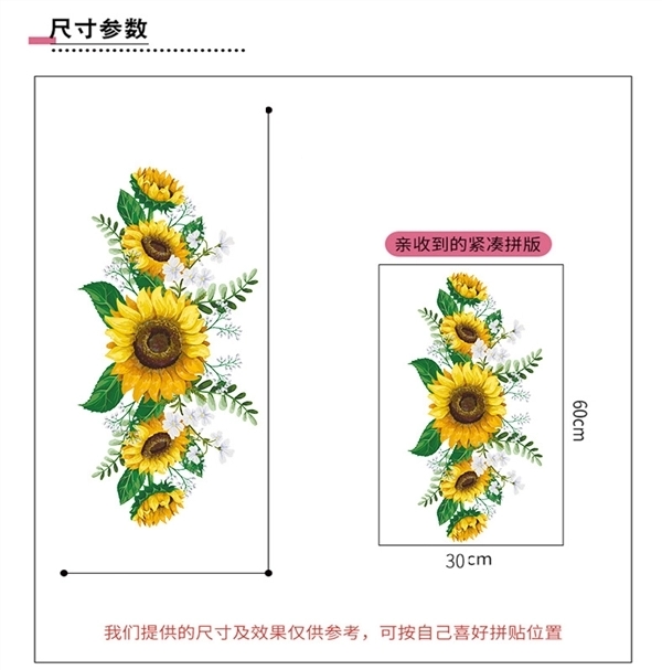 贴画防水厨房遮丑装饰钉眼瓷砖遮瑕卫生间补洞浴室绿植自粘墙贴纸 - 图2