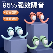 New Silicone Earplugs Noise Reduction Soundproofing Comfort Sleeping Protection Hearing Waterproof Swimming Dorm Room Anti-Snore Ear Plugs