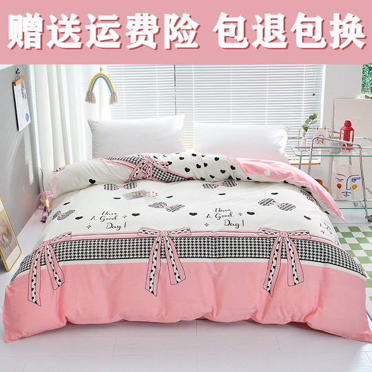 100%纯棉被套单件150x200x230双人全棉被罩单人1.5米1.8m床