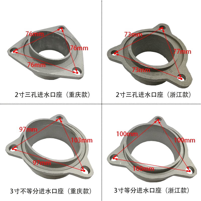 抽水机农用灌溉高扬程2 3寸汽油水泵铸铝进水口座自吸泵配件大全 - 图0