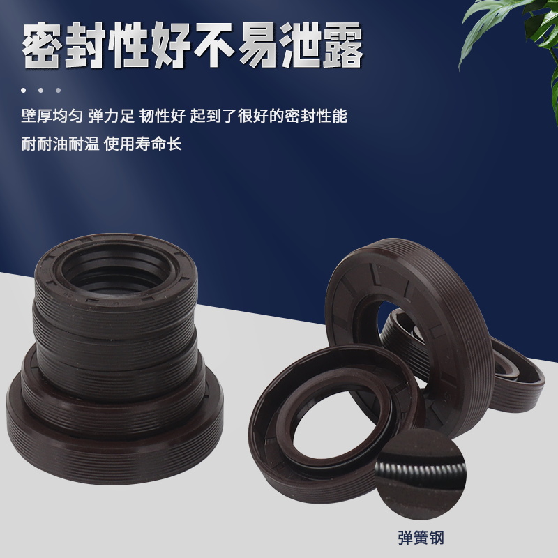 TC/TG骨架油封密封圈轴封水封30*42*45*47*48*50*52*55*62*7*8*10 - 图1
