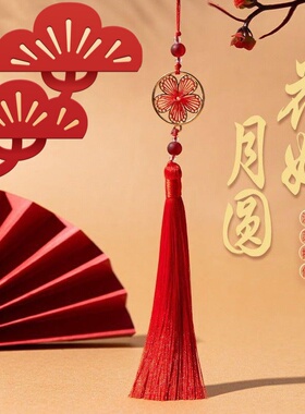 流苏穗子灯笼剑穗新中式挂穗吊穗