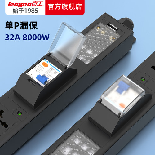 大功率工业插排PDU机柜插座漏电保护空气开关防过载63A排插定做 - 图2