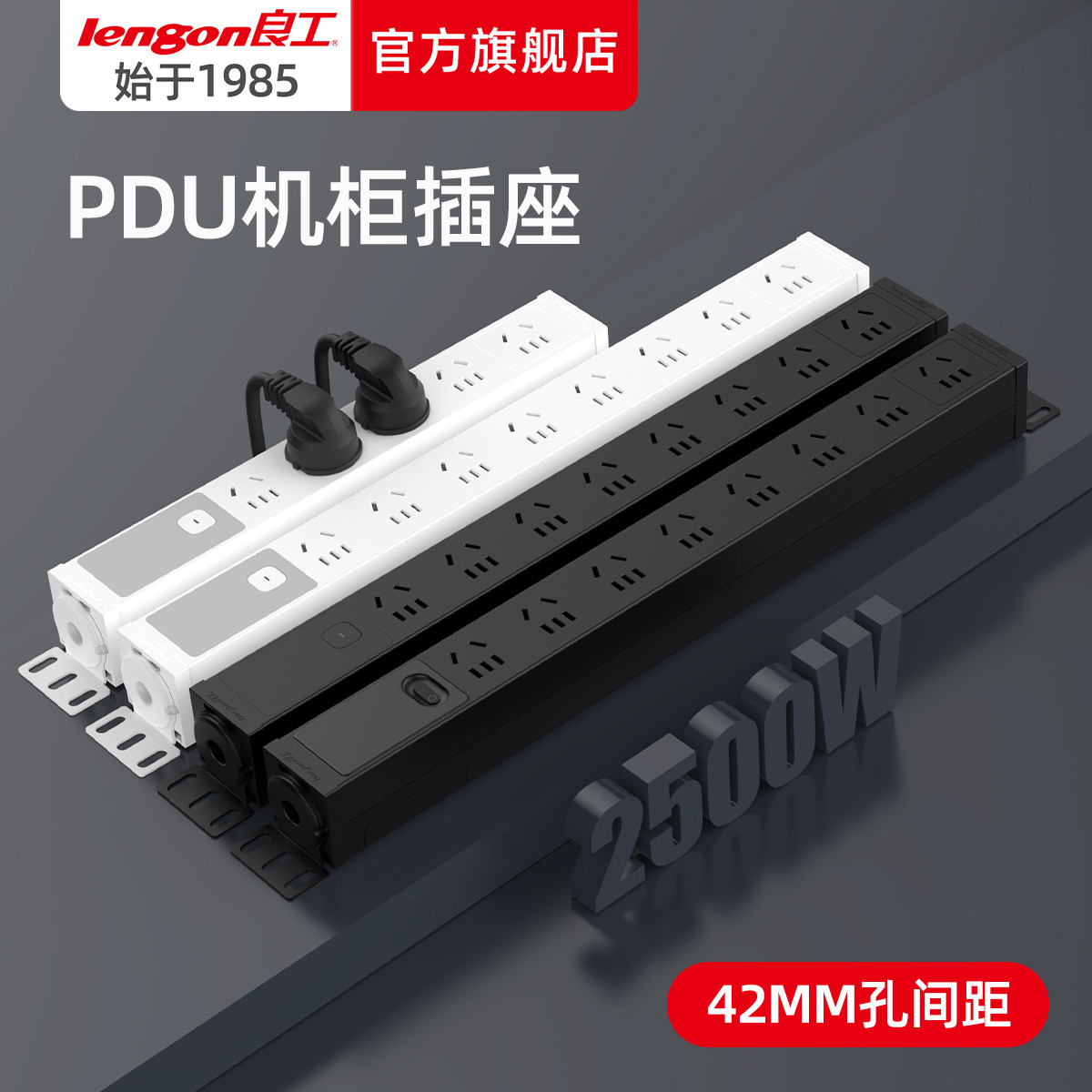 良工PDU机柜插座大功率机房排插电源插排多孔不带线8位工业接线板,淘宝优惠券,粉丝福利购,淘宝优惠卷