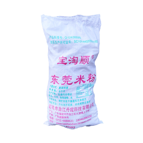 9斤广东万丰米粉广州深圳东莞米粉炒米粉汤粉米线沙县小吃蒸米粉 - 图3