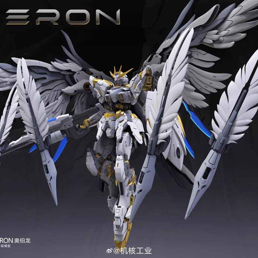 现货 机核工业 天卫 奥伯龙 再版 国创机甲 1/100拼装机甲,淘宝优惠券,粉丝福利购,淘宝优惠卷