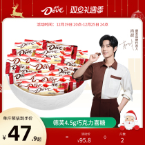 Deve Chocolate Wedding Joy Sugar Silk Slip Milk Black Coinciding Christmas Bulk Wedding Candy Snacks Gifts Official