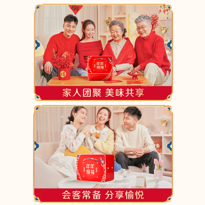 德芙巧克力巳季有福双层蛇年礼盒1035g士力架MMS脆香米年货送礼