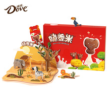 德芙旗舰店脆香米巧克力棒拼图礼盒装