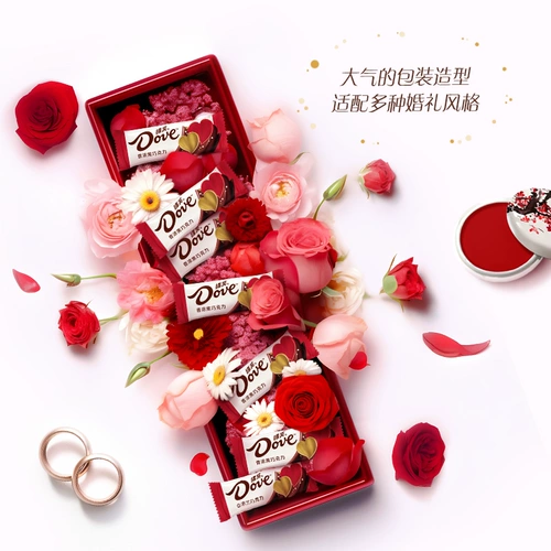 Шоколадные конфеты Dove, свадебные конфеты, 4,5 г, свадебные сувенирные закуски, официальный флагманский магазин