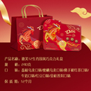 德芙巧克力年货礼盒生肖马年限定240g