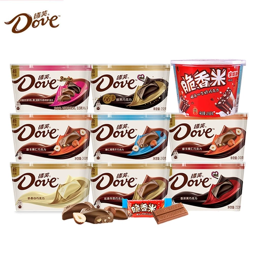 Dove Pure Black Chocolate Bown Mowl Установленная хрустящая рисовая сеть красного шоколадного закуски с закусками. Сокращенный подарок