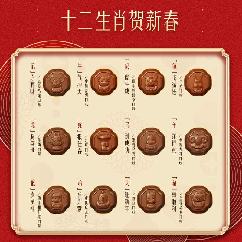 【德芙龍年禮盒】德芙巧克力龍年定制過年新年禮物年貨禮盒裝零食_德芙官方旗艦店_零食/堅果/特產