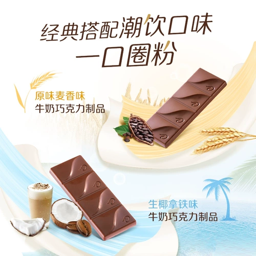 [Double 11 Pre -sale] Dove Half -Sugar Milk Chocolate 25G Снижение сахара. Закуски Leisure Официальный флагманский магазин