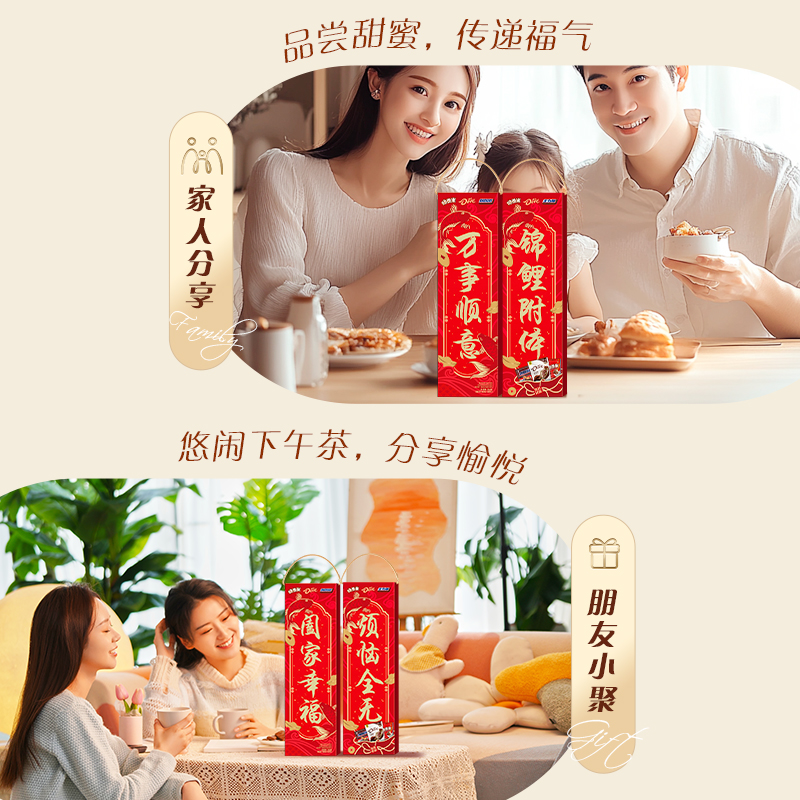 德芙心意“芙”礼礼盒巧克力688g节日520送礼高端送长辈旗舰店