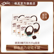 券后69.9元包邮 多口味可选