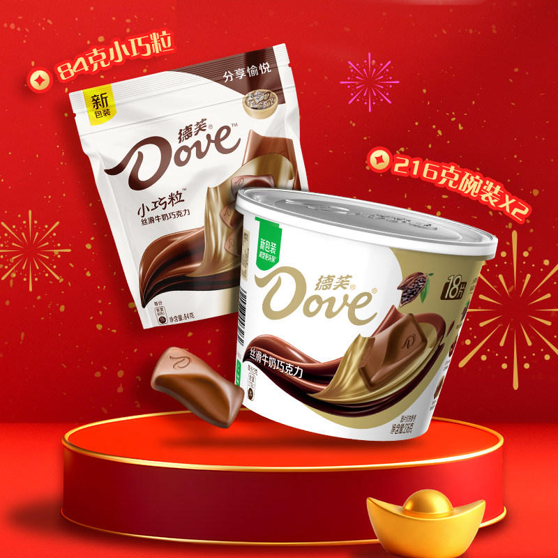 德芙金马送福丝滑牛奶巧克力休闲零食小吃年货礼盒糖果送礼