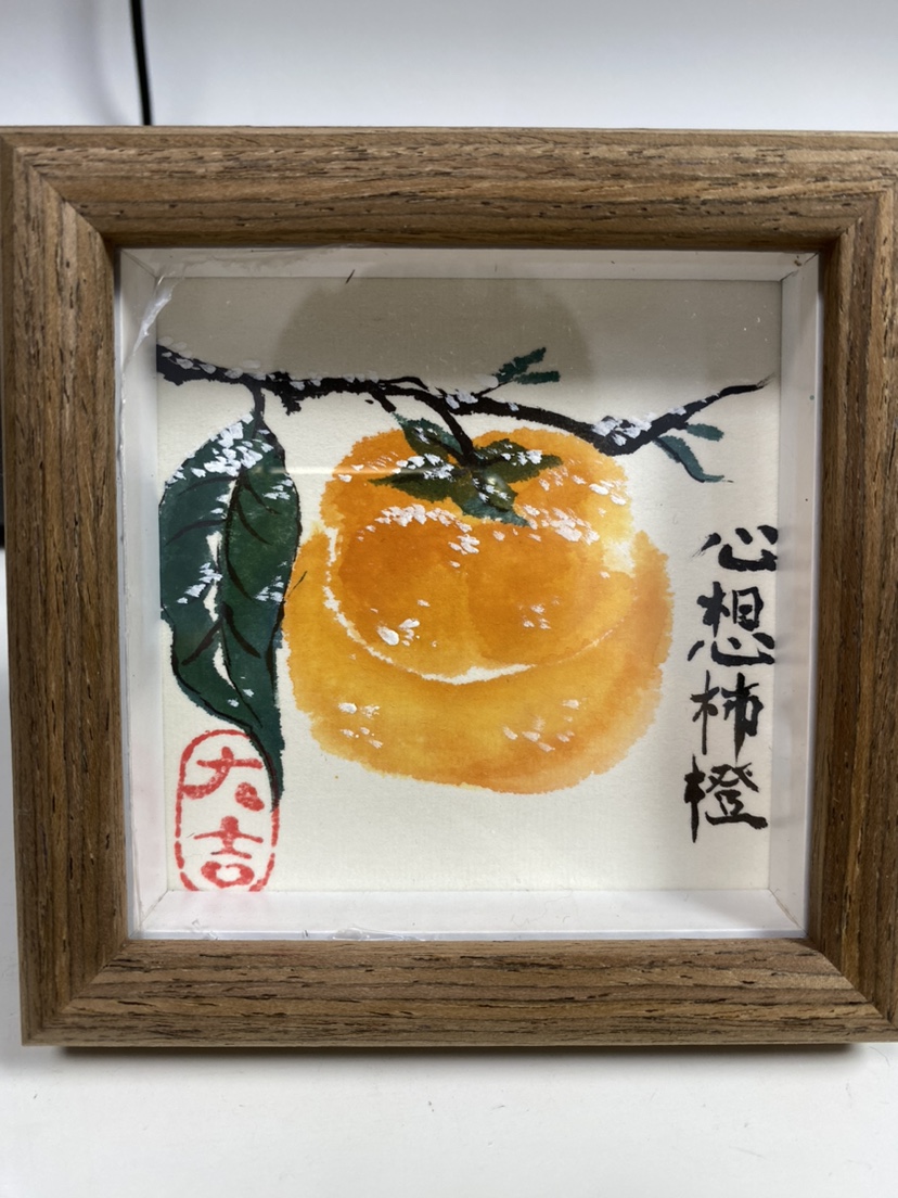 100%纯手绘国画水墨柿子柿柿如意相框画框摆台装饰画送礼生日国风-图1