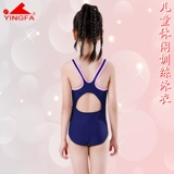 Детский быстросохнущий купальник для тренировок для плавания, по фигуре, подходит для подростков