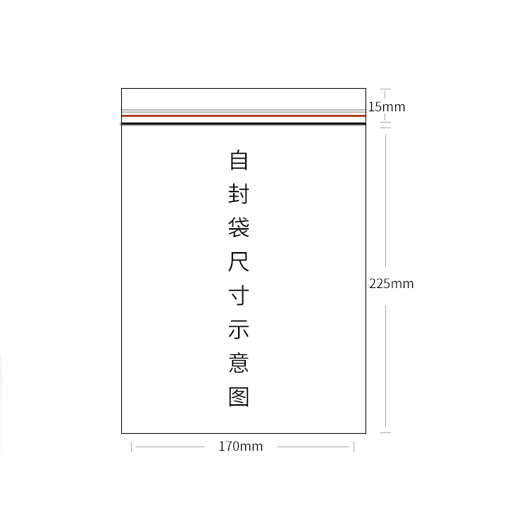 自封袋8号 批发透明食品保鲜袋 密封口袋 8#17X24cm 红苹牌自粘袋 - 图3