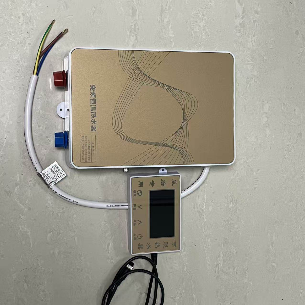 理发店小型速热即热式热水器美发店发廊洗头床专用恒温热水器一体,淘宝优惠券,粉丝福利购,淘宝优惠卷