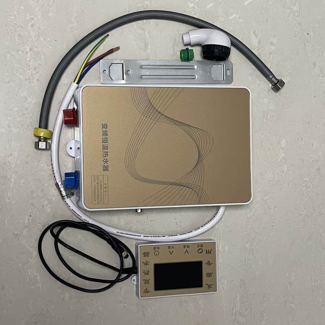 理发店小型速热即热式热水器美发店发廊洗头床专用恒温热水器一体,淘宝优惠券,粉丝福利购,淘宝优惠卷