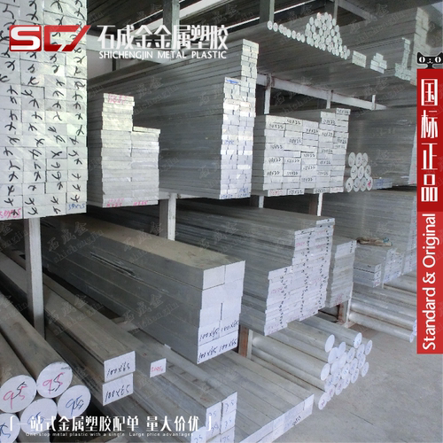 6061铝合金板 铝排 铝条 6063铝方棒 0.2-500mm 定制折弯钻孔加工 - 图0