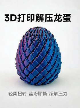 【下单立减50】新款3D立体史莱姆魔方球解压玩具可旋转变形球D