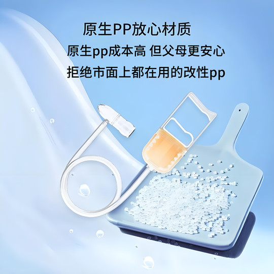 ubest宝宝吸鼻器婴儿鼻屎清理新生婴幼儿童小月龄手拉吸鼻涕神器