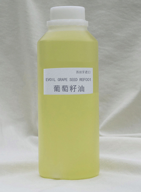 西班牙葡萄籽油护肤天然基础油