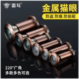 Чистое медное анти -масштабное дверное дверное кошачьи глаза визуальное дверное зеркало Универсальное входное дверь блокировать поры два -в одном домохозяйственном доме