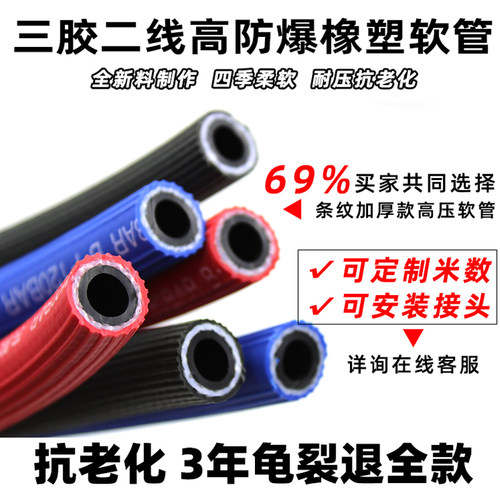 氧气带乙炔管8mm工业用焊割软管气割管子加厚防爆二氧化碳管气路 - 图2
