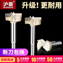 Shanghai Howe wood carpenter drill bit Multi-functional wood unlocking round hinged wooden door punching Divine Instrumental Suit