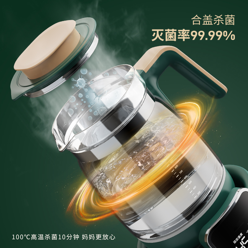 婴儿恒温调奶器保温水壶热水智能多功能冲奶机泡奶粉全自动温奶暖 - 图1