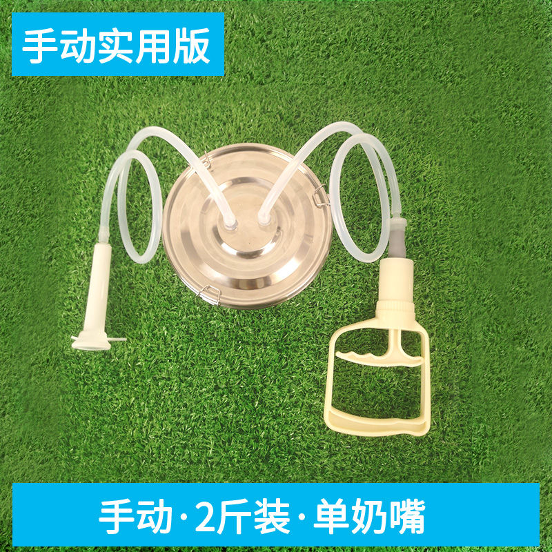 吸羊奶的羊用吸奶器挤奶器挤奶机奶羊专用小型手动电动家用充电 - 图2