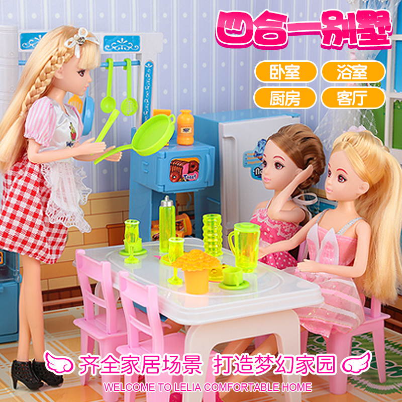 儿童节礼物晴雪芭比女孩儿童玩具 乐吉儿娃娃/配件