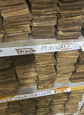 古书籍老旧书怀旧民国古董收藏老物件线装书房仿古复古大全套