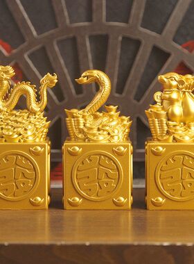 沙金色十二生肖玉玺转转摆件立体可旋转金属动物工艺品桌面装饰品