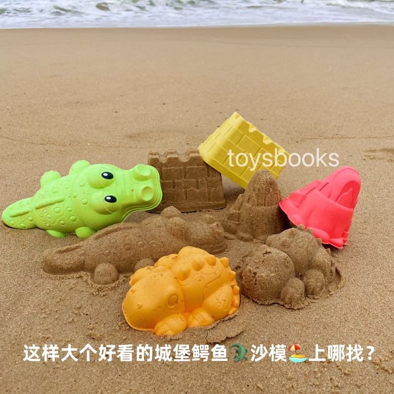 大号城堡模具沙滩玩具小麦秸秆材质卡通动物鳄鱼沙模型玩沙工具3+