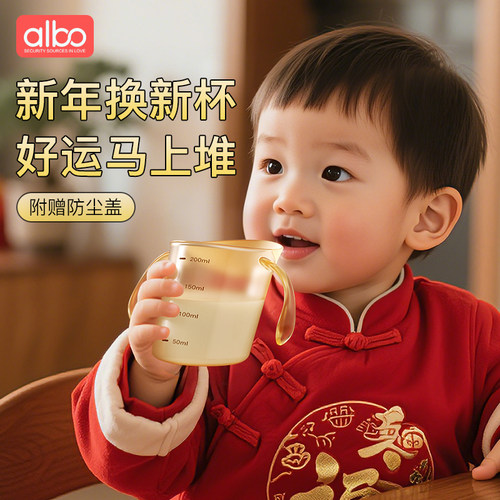 albo敞口杯宝宝水杯2岁以上家用PPSU斜口学饮直饮喝奶儿童小水杯 - 图3