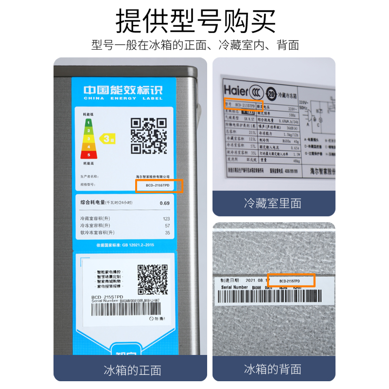 适用韩电BCD-387DCV4J  389CV4J  406CP4E冰箱密封条门封条胶圈 - 图1