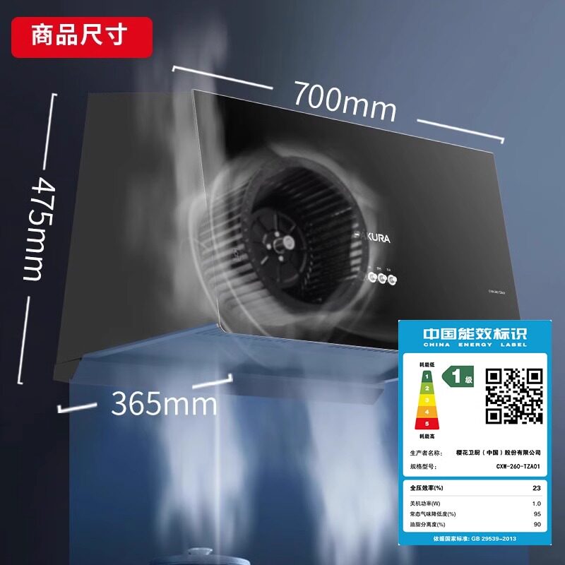 樱花抽油烟机燃气灶套餐家用烟机灶具厨房煤气灶小尺寸官方旗舰店