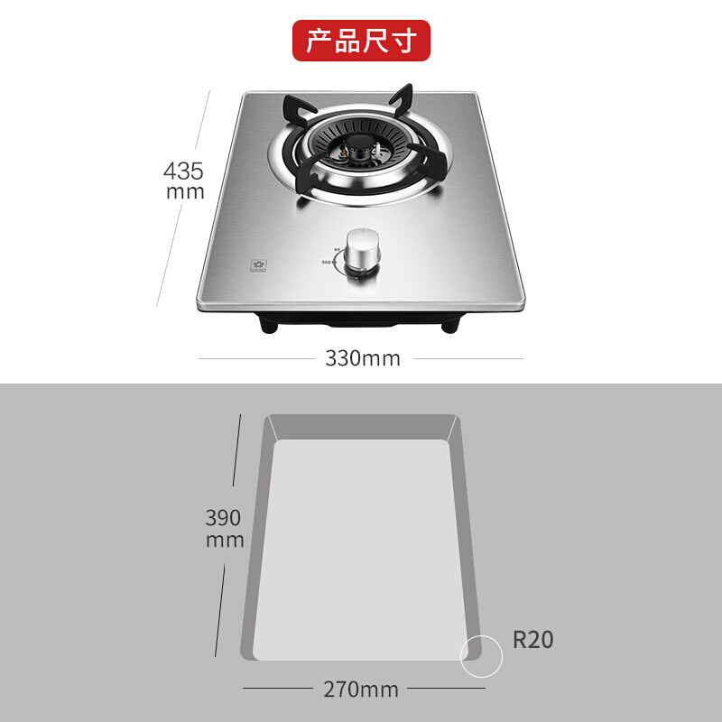 樱花GAZ01煤气灶单灶家用嵌入式天然气灶台式液化气灶猛火灶厨房 - 图2