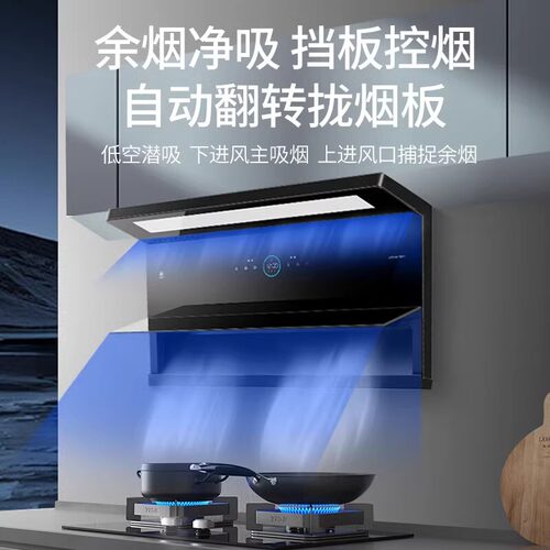 樱花抽油烟机燃气灶套餐家用厨房顶侧大吸力吸油机套装官方旗舰店 - 图3