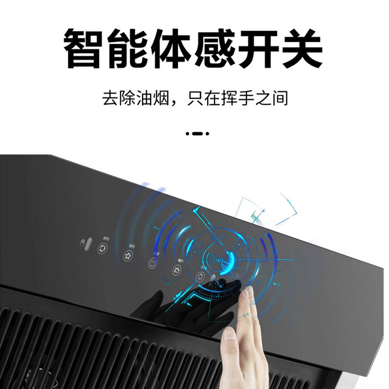 樱花吸抽油烟机厨房一体家用大吸力侧吸抽风机吸油机官方旗舰店