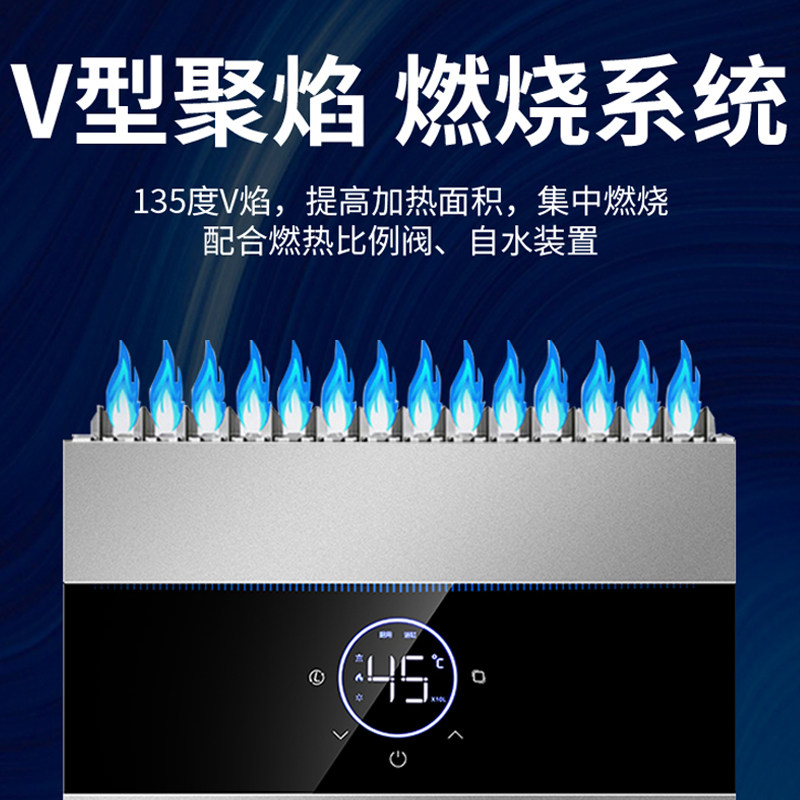 [爆款]樱花恒温家用13升16l热水器 樱花卫厨燃气热水器