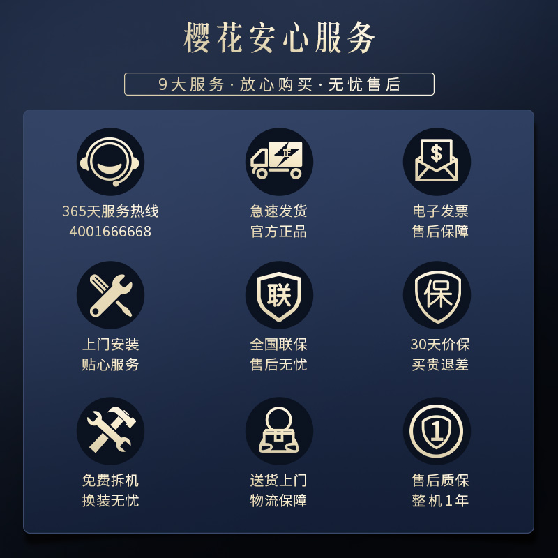 [热销]樱花家用天然气炉灶台燃气灶 樱花卫厨燃气灶